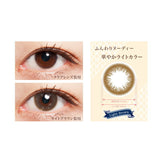 2ウィーク ゼル ナチュラル 2week ZERU. Natural UV Moist ライトブラウン 1箱6枚入 2週間交換