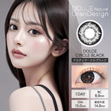 カラコン ドルチェ ナチュラル グランデザイン ワンデー 1箱10枚 着色外径 14.8mm 15.0mm 1日使い捨て