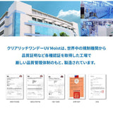コンタクト クリアリッチ ワンデー UV モイスト 1箱30枚 1日使い捨て 1day 透明 Clear Rich UV Moist コンタクトレンズ