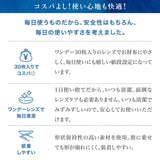 コンタクト クリアリッチ ワンデー UV モイスト 1箱30枚 1日使い捨て 1day 透明 Clear Rich UV Moist コンタクトレンズ