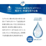 コンタクト クリアリッチ ワンデー UV モイスト 1箱30枚 1日使い捨て 1day 透明 Clear Rich UV Moist コンタクトレンズ