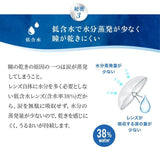 コンタクト クリアリッチ ワンデー UV モイスト 1箱30枚 1日使い捨て 1day 透明 Clear Rich UV Moist コンタクトレンズ