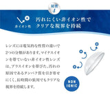 コンタクト クリアリッチ ワンデー UV モイスト 1箱30枚 1日使い捨て 1day 透明 Clear Rich UV Moist コンタクトレンズ