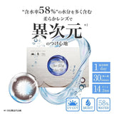カラコン ピュアアクア クリアリングワンデー by ZERU. (ダークブラウン) 高含水58％ UV モイスト 1箱30枚 1日使い捨て Pureaqua ClearRing1day58