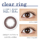 カラコン ピュアアクア クリアリングワンデー by ZERU. (ダークブラウン) 高含水58％ UV モイスト 1箱30枚 1日使い捨て Pureaqua ClearRing1day58