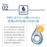 カラコン ピュアアクア クリアリングワンデー by ZERU. (ダークブラウン) 高含水58％ UV モイスト 1箱30枚 1日使い捨て Pureaqua ClearRing1day58