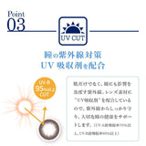 カラコン ピュアアクア クリアリングワンデー by ZERU. (ダークブラウン) 高含水58％ UV モイスト 1箱30枚 1日使い捨て Pureaqua ClearRing1day58