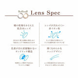 カラコン ルースシフォン ZERU. 2week UVMoist ビーハートビー 2week 2週間交換 度あり 度なし 1箱6枚入 ツーウィーク コンタクトレンズ
