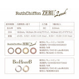 カラコン ルースシフォン ZERU. 2week UVMoist ビーハートビー 2week 2週間交換 度あり 度なし 1箱6枚入 ツーウィーク コンタクトレンズ