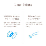 カラコン 2ウィーク ゼル ナチュラル 2week ZERU. Natural UV Moist 1箱6枚 2週間交換 ツーウィーク モイスト