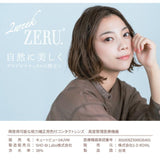 カラコン 2ウィーク ゼル ナチュラル 2week ZERU. Natural UV Moist 1箱6枚 2週間交換 ツーウィーク モイスト