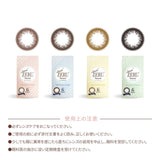 カラコン 2ウィーク ゼル ナチュラル 2week ZERU. Natural UV Moist 1箱6枚 2週間交換 ツーウィーク モイスト