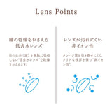 カラコン 2ウィーク ゼル ナチュラル 2week ZERU. Natural UV Moist 1箱6枚 2週間交換 ツーウィーク モイスト