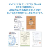 (新規格) コンタクト ピュアアクア ワンデー クリア UV Moist by ZERU. 1箱30枚 Pureaqua 1day clear UVM ゼル 1日使い捨て