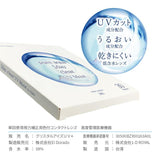 (新規格) コンタクト ピュアアクア ワンデー クリア UV Moist by ZERU. 1箱30枚 Pureaqua 1day clear UVM ゼル 1日使い捨て