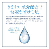 (新規格) コンタクト ピュアアクア ワンデー クリア UV Moist by ZERU. 1箱30枚 Pureaqua 1day clear UVM ゼル 1日使い捨て