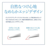 (新規格) コンタクト ピュアアクア ワンデー クリア UV Moist by ZERU. 1箱30枚 Pureaqua 1day clear UVM ゼル 1日使い捨て
