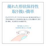 (新規格) コンタクト ピュアアクア ワンデー クリア UV Moist by ZERU. 1箱30枚 Pureaqua 1day clear UVM ゼル 1日使い捨て