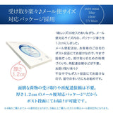 (新規格) コンタクト ピュアアクア ワンデー クリア UV Moist by ZERU. 1箱30枚 Pureaqua 1day clear UVM ゼル 1日使い捨て