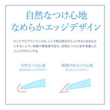 コンタクト ピュアアクア ワンマンス UV by ゼル 1箱6枚 ソフトコンタクトレンズ 1ケ月使い捨て Pure aqua 1month UV by ZERU.