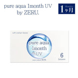 コンタクト ピュアアクア ワンマンス UV by ゼル 1箱6枚 ソフトコンタクトレンズ 1ケ月使い捨て Pure aqua 1month UV by ZERU.