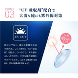コンタクト ピュアアクア 2week by ゼル 1箱6枚 ソフトコンタクトレンズ 2週間交換 2週間使い捨て Pure aqua 2week by ZERU.