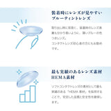 コンタクト ピュアアクア 2week by ゼル 1箱6枚 ソフトコンタクトレンズ 2週間交換 2週間使い捨て Pure aqua 2week by ZERU.