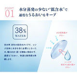 コンタクト ピュアアクア 2week by ゼル 1箱6枚 ソフトコンタクトレンズ 2週間交換 2週間使い捨て Pure aqua 2week by ZERU.