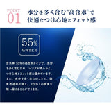 コンタクト ピュアアクア 2week by ゼル 1箱6枚 ソフトコンタクトレンズ 2週間交換 2週間使い捨て Pure aqua 2week by ZERU.