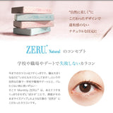 カラコン Monthly ZERU. Natural UV Moist 1箱2枚 度あり 度なし マンスリー ゼル ナチュラル UV モイスト 1ヶ月 ワンマンス