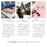 カラコン Monthly ZERU. Natural UV Moist 1箱2枚 度あり 度なし マンスリー ゼル ナチュラル UV モイスト 1ヶ月 ワンマンス