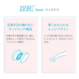 カラコン Monthly ZERU. Natural UV Moist 1箱2枚 度あり 度なし マンスリー ゼル ナチュラル UV モイスト 1ヶ月 ワンマンス
