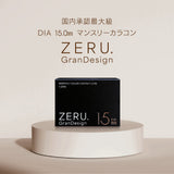 カラコン ZERU. GranDesign 15mm ゼル グランデザイン 着色外径14.5mm 1箱1枚 1ヶ月 ワンマンス 度あり 度なし monthly カラーコンタクト