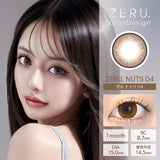カラコン ZERU. GranDesign 15mm ゼル グランデザイン 着色外径14.5mm 1箱1枚 1ヶ月 ワンマンス 度あり 度なし monthly カラーコンタクト