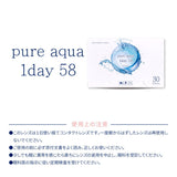 クリアコンタクト ピュアアクアワンデー UV Moist 58 by ZERU 1箱30枚 高含水 58％