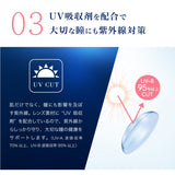 クリアコンタクト ピュアアクアワンデー UV Moist 58 by ZERU 1箱30枚 高含水 58％
