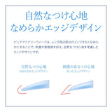 ピュアアクア 2ウィーク by ゼル 1箱6枚 2週間使い捨て