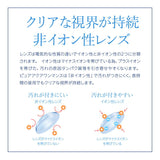 ピュアアクア ワンマンス by  ZERU. 1箱6枚 1ヶ月交換 ソフトコンタクトレンズ