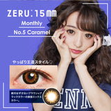 ZERU 15mmマンスリー No.5キャラメル 着色外径14.5mm 1箱1枚 1ヶ月交換 カラーコンタクトレンズ