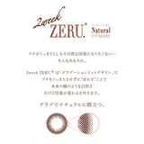 2ウィーク ゼル ナチュラル 2week ZERU. Natural UV Moist ダークブラウン 1箱6枚入 2週間交換
