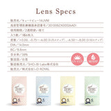 2ウィーク ゼル ナチュラル 2week ZERU. Natural UV Moist ダークブラウン 1箱6枚入 2週間交換