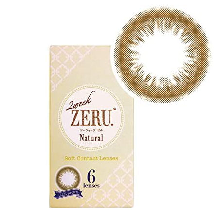 2ウィーク ゼル ナチュラル 2week ZERU. Natural UV Moist ライトブラウン 1箱6枚入 2週間交換