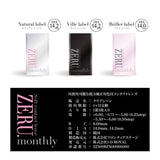 ZERU.monthly ヴィルオリーブ1箱1枚  1ヶ月交換 カラーコンタクトレンズ