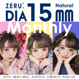 ZERU 15mmマンスリー No.5キャラメル 着色外径14.5mm 1箱1枚 1ヶ月交換 カラーコンタクトレンズ