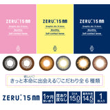ZERU 15mmマンスリー No.1サークルブラック 着色外径14.5mm 1箱1枚 1ヶ月交換 カラーコンタクトレンズ