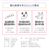 ZERU 15mmマンスリー No.5キャラメル 着色外径14.5mm 1箱1枚 1ヶ月交換 カラーコンタクトレンズ