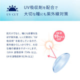 ピュアアクアワンデー UV Moist 38 1箱30枚 1日使い捨て コンタクトレンズ UV加工 モイスト クリアコンタクトレンズ クリアレンズ モイスチャー 紫外線対策 1day ワンデー Pureaqua 1day ピュアアクア