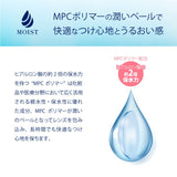 ピュアアクアワンデー UV Moist 38 1箱30枚 1日使い捨て コンタクトレンズ UV加工 モイスト クリアコンタクトレンズ クリアレンズ モイスチャー 紫外線対策 1day ワンデー Pureaqua 1day ピュアアクア