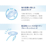 ピュアアクアワンデー UV Moist 38 1箱30枚 1日使い捨て コンタクトレンズ UV加工 モイスト クリアコンタクトレンズ クリアレンズ モイスチャー 紫外線対策 1day ワンデー Pureaqua 1day ピュアアクア