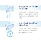 ピュアアクアワンデー UV Moist 38 1箱30枚 1日使い捨て コンタクトレンズ UV加工 モイスト クリアコンタクトレンズ クリアレンズ モイスチャー 紫外線対策 1day ワンデー Pureaqua 1day ピュアアクア